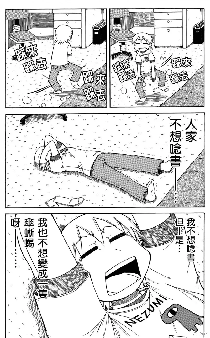 第05卷143