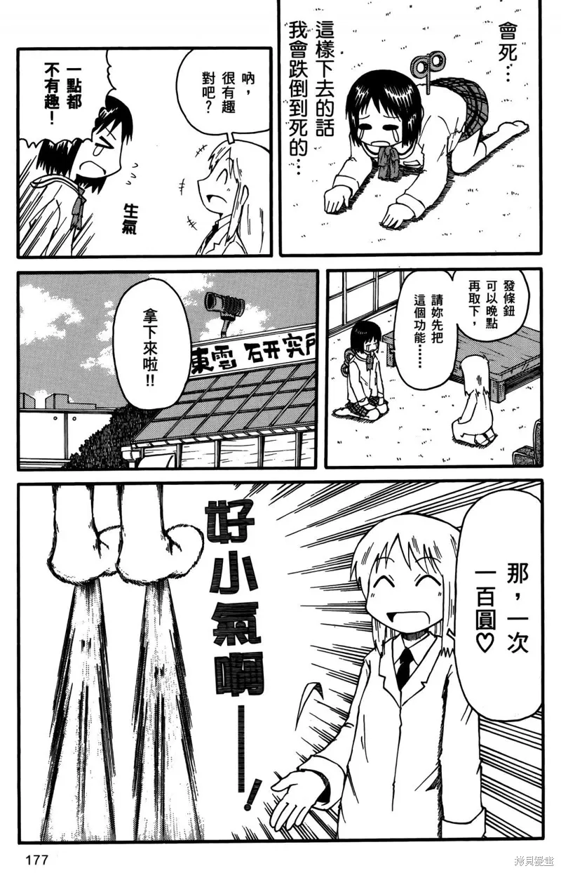 第01卷178
