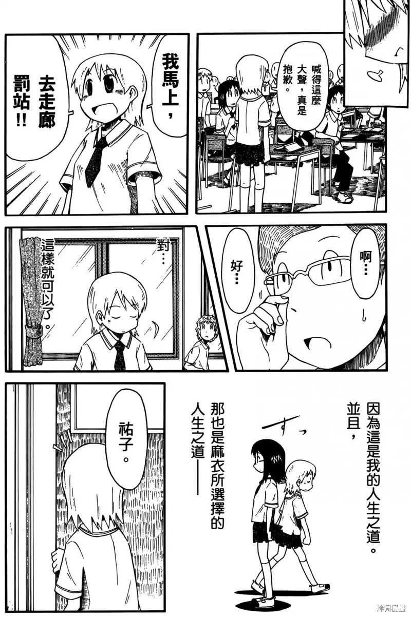 第02卷88