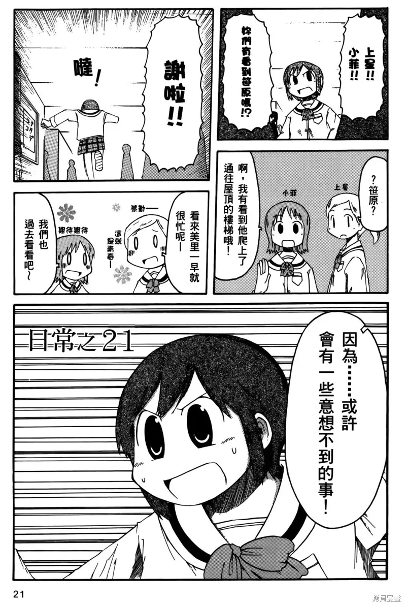 第02卷22