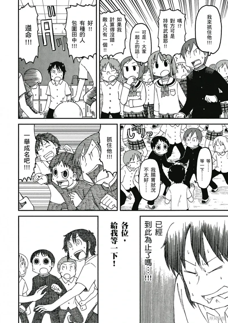 第09卷26