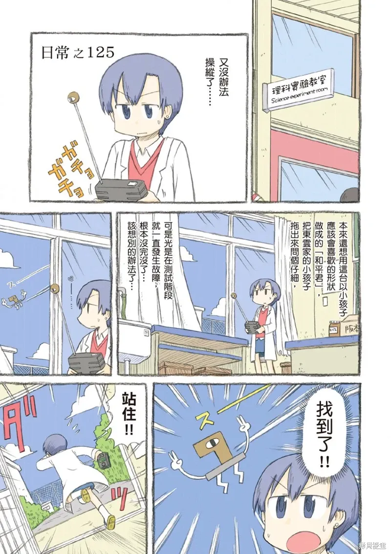 第08卷1