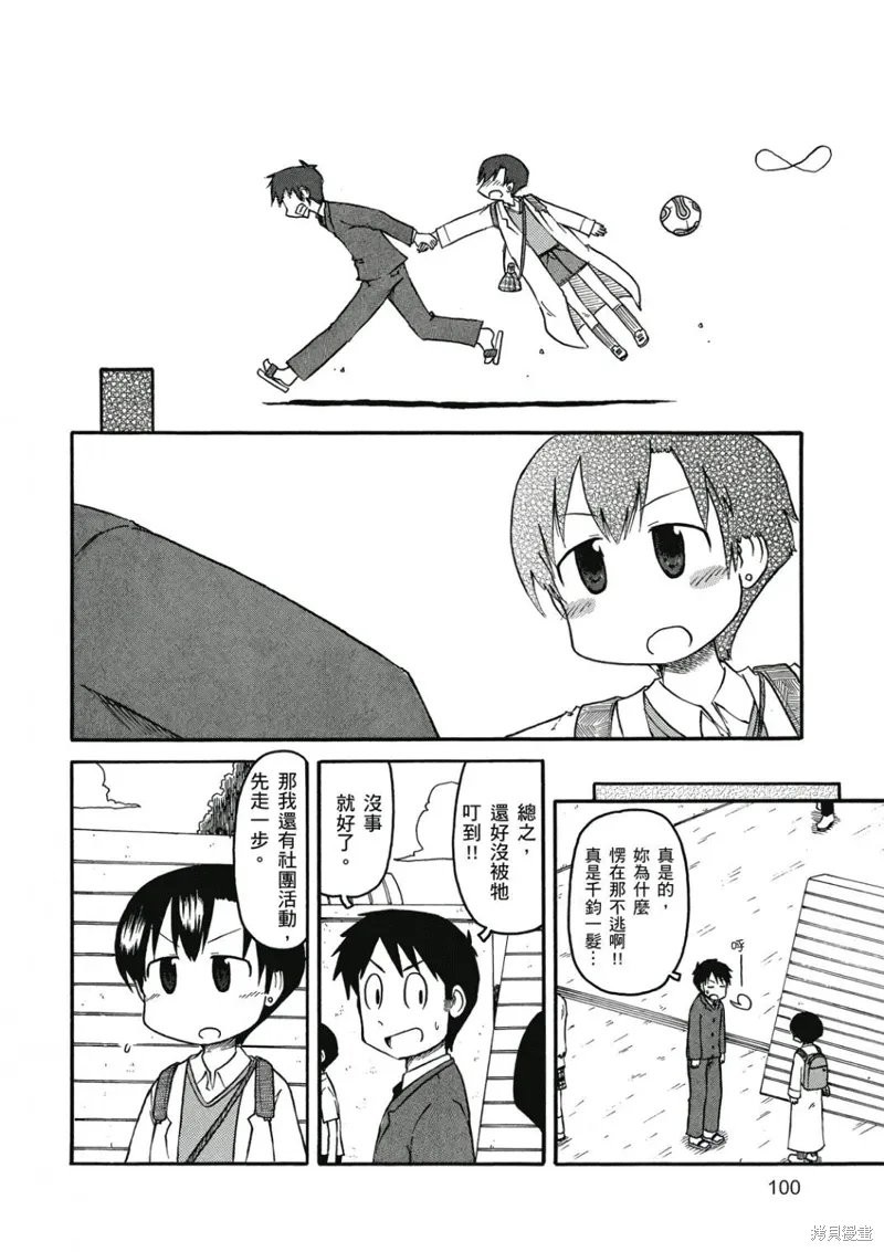 第07卷100