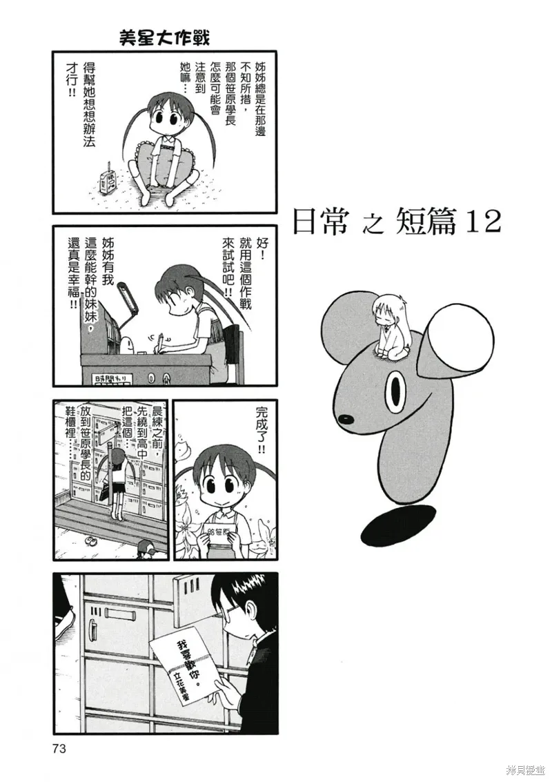 第07卷73