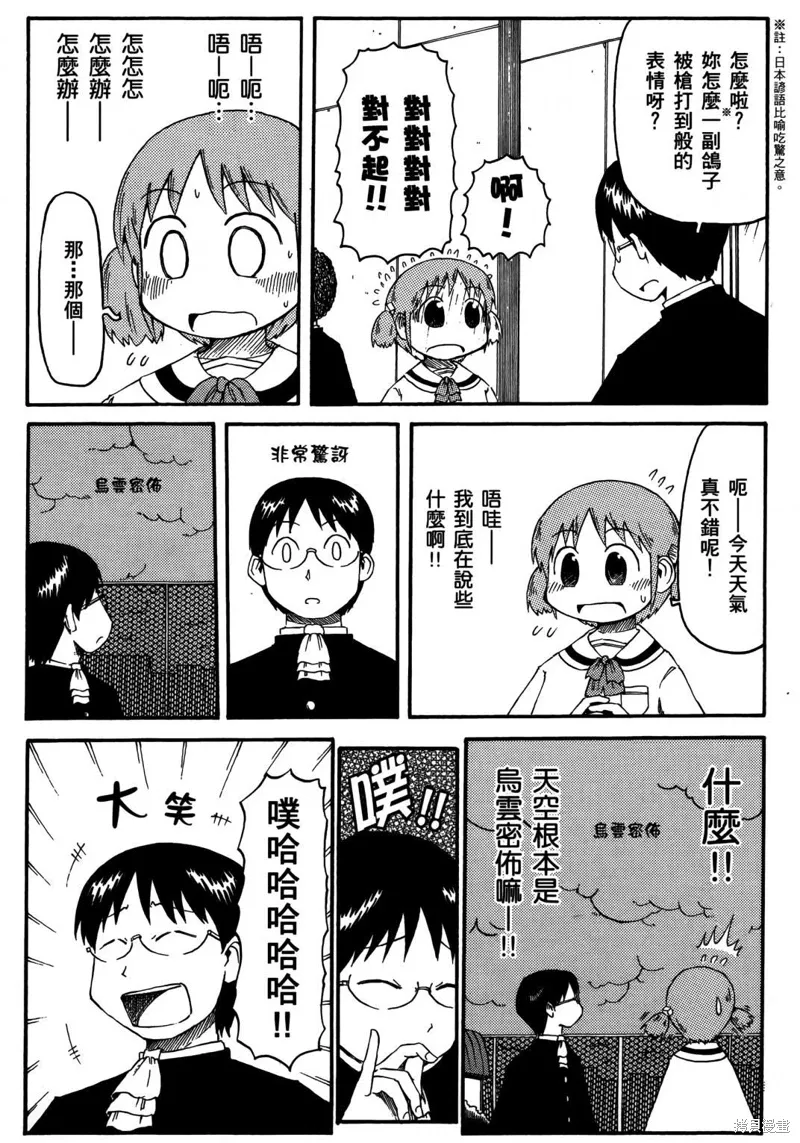 第03卷80