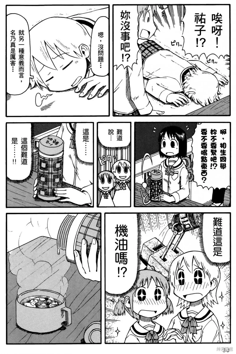 第01卷31