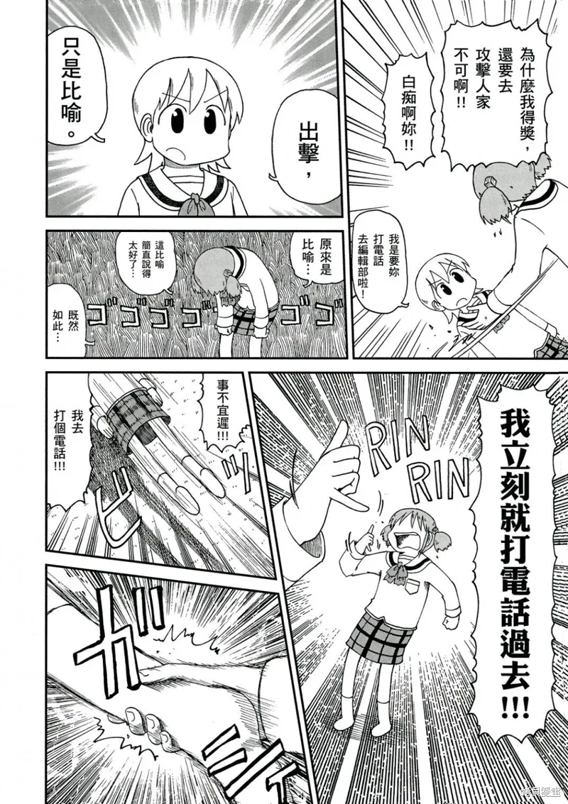 第10卷52