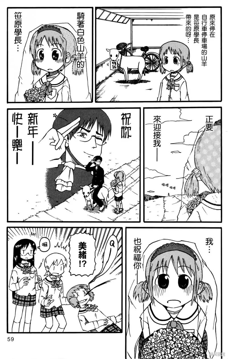 第01卷60