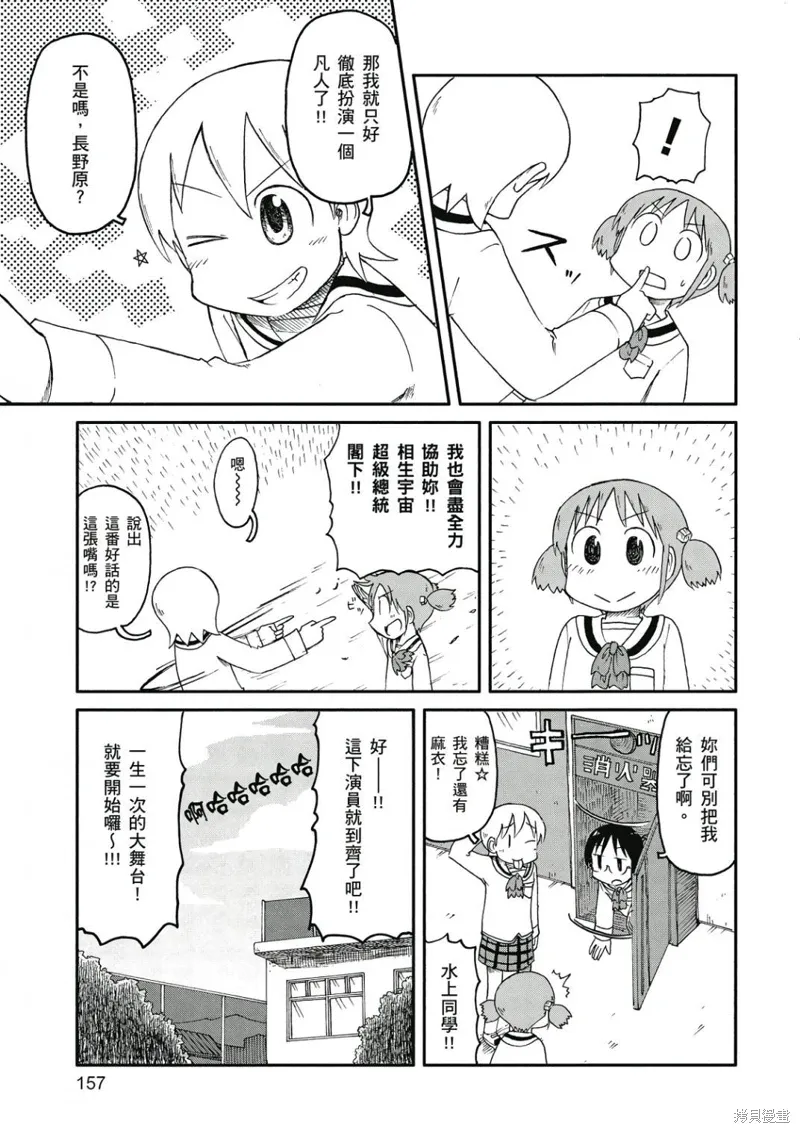 第08卷157