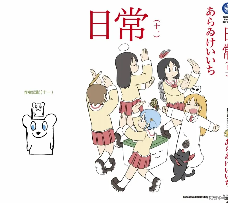 第11卷165
