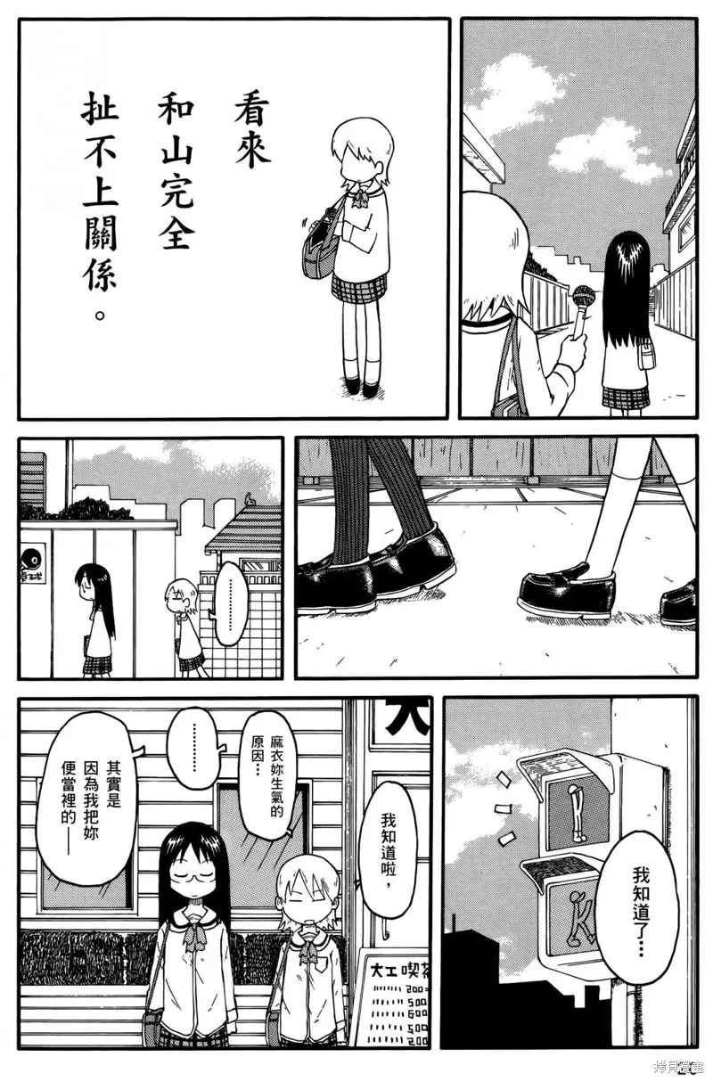 第01卷21