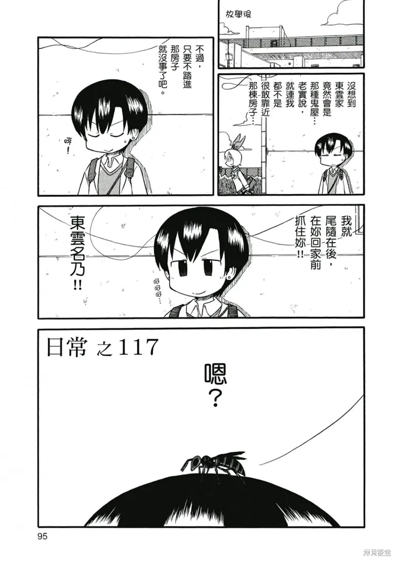 第07卷95