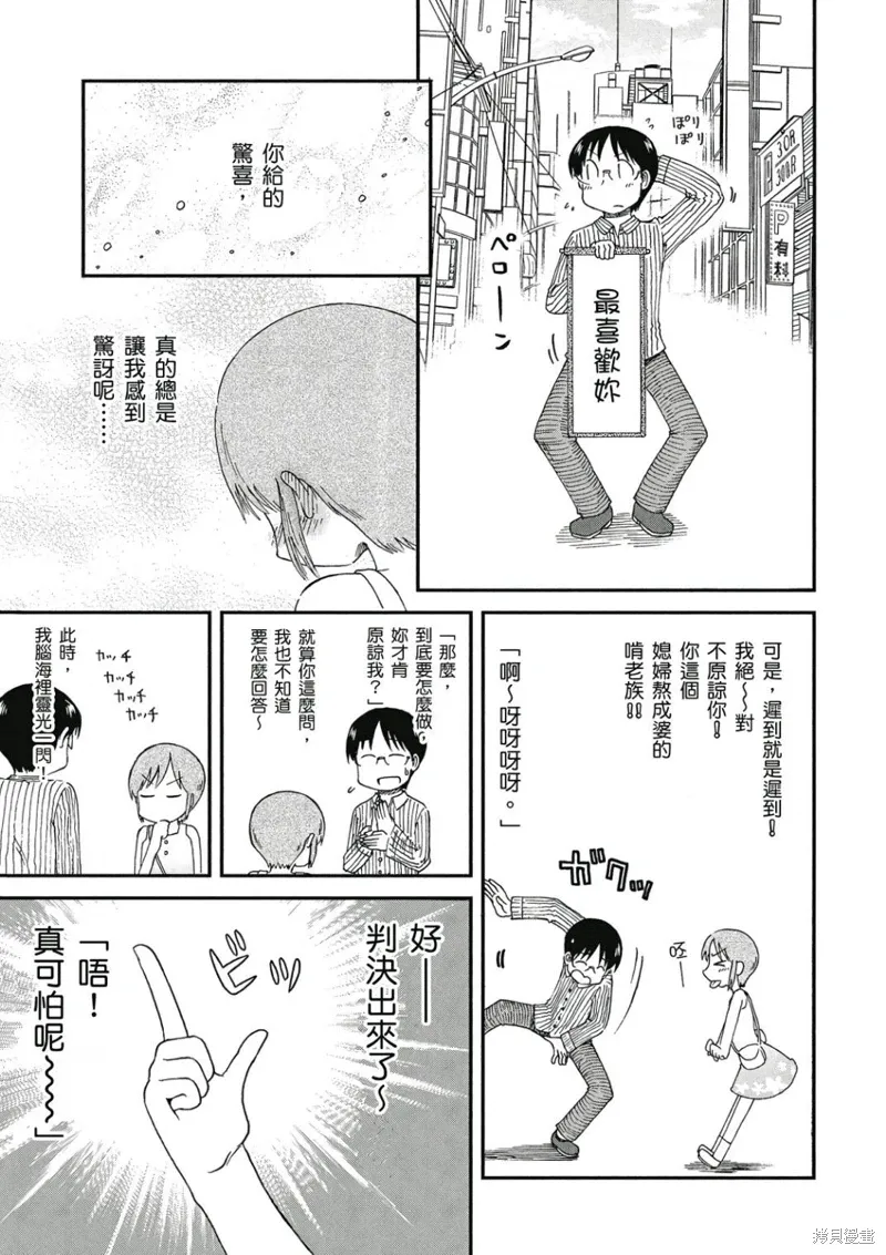 第09卷81
