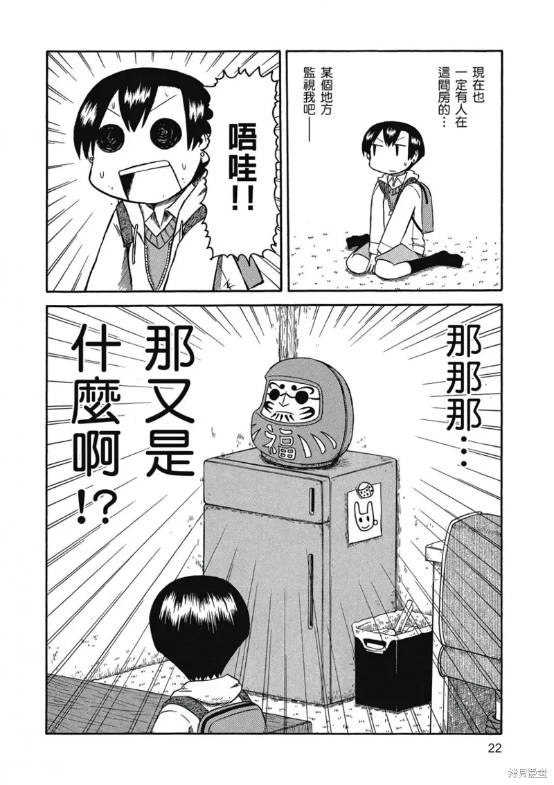 第06卷22