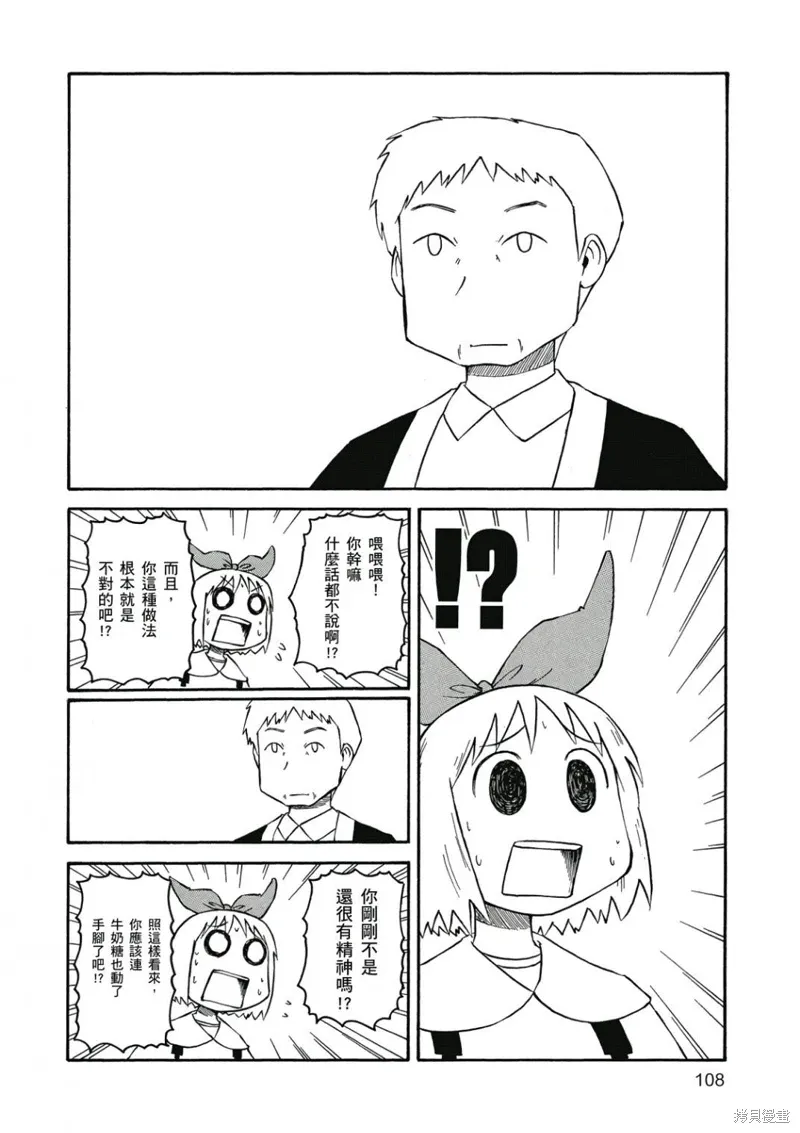 第06卷108