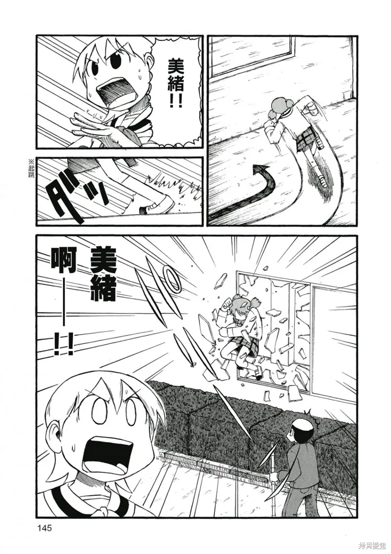 第06卷145