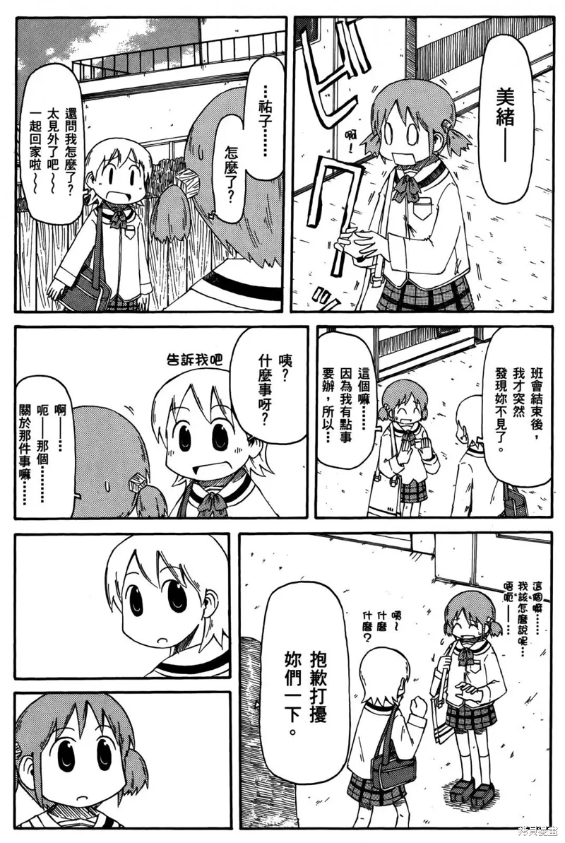 第03卷14
