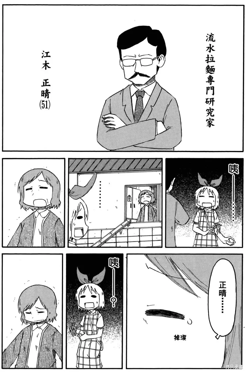 第05卷30