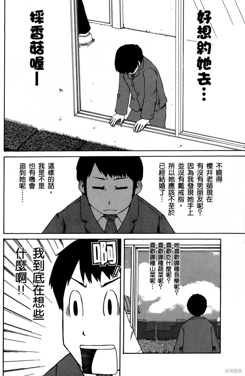 第03卷61