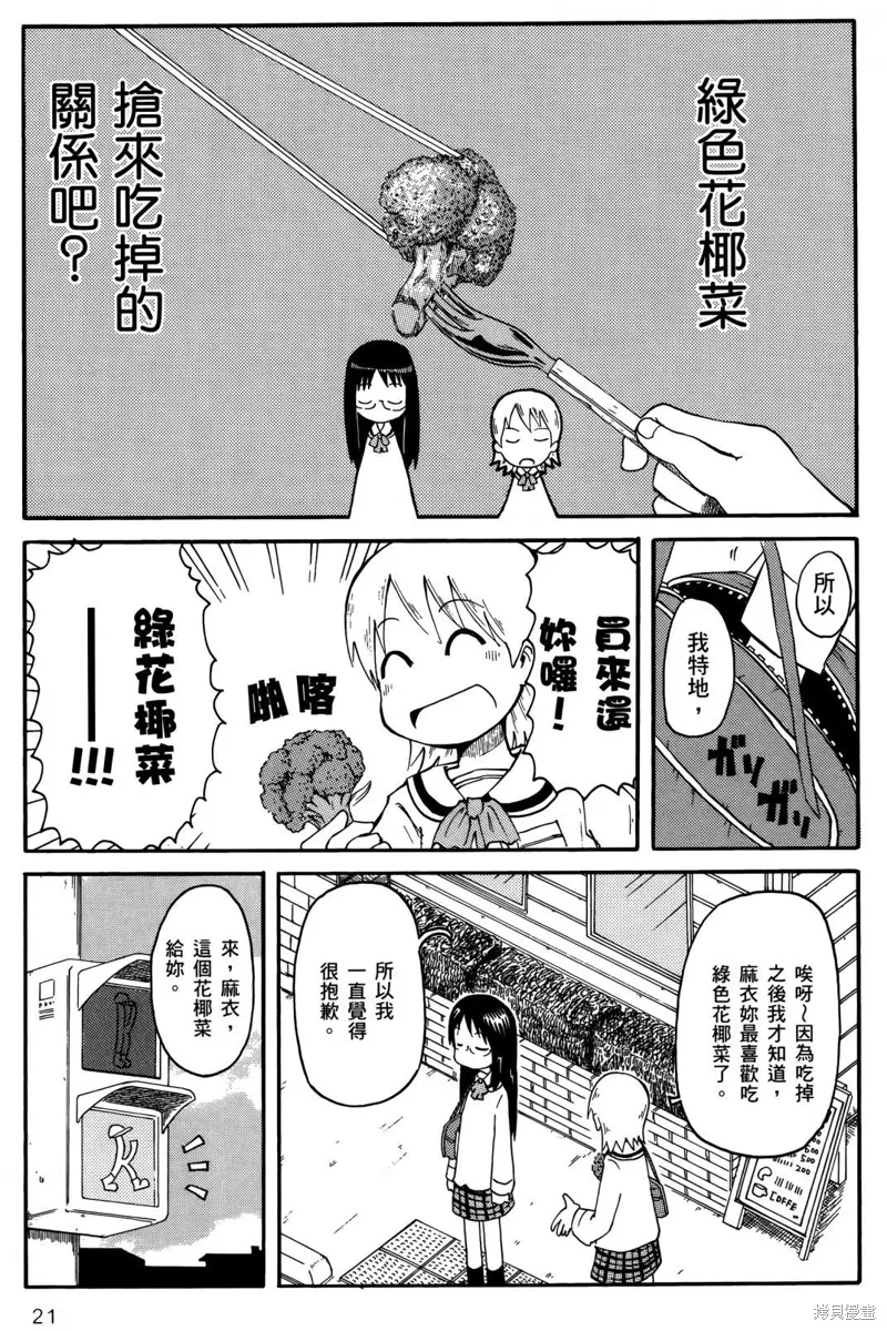 第01卷22