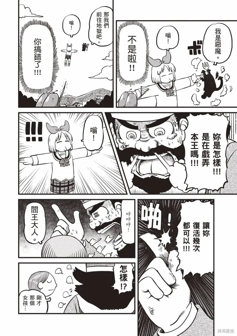 第11卷82