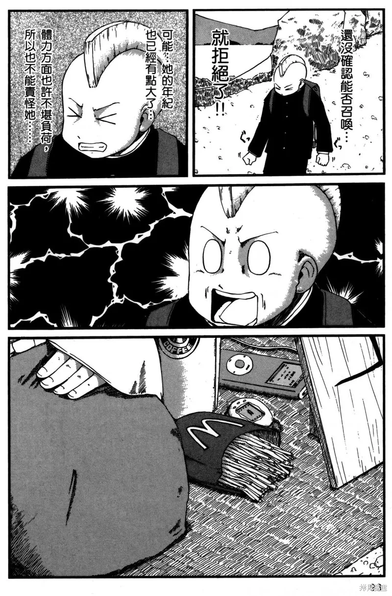 第02卷99