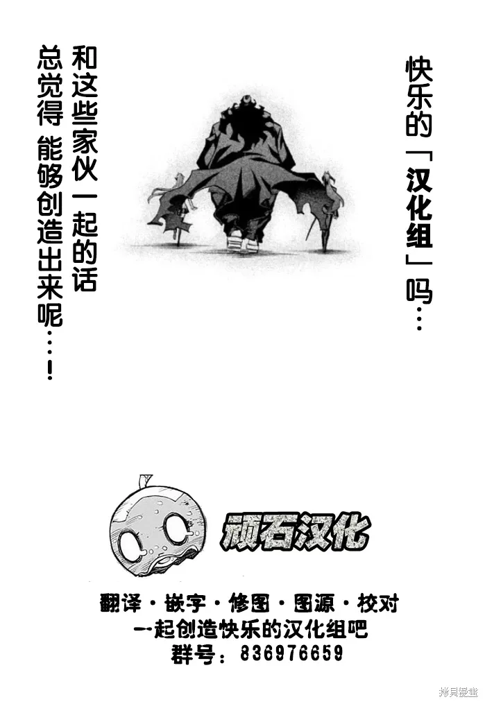 第209话6