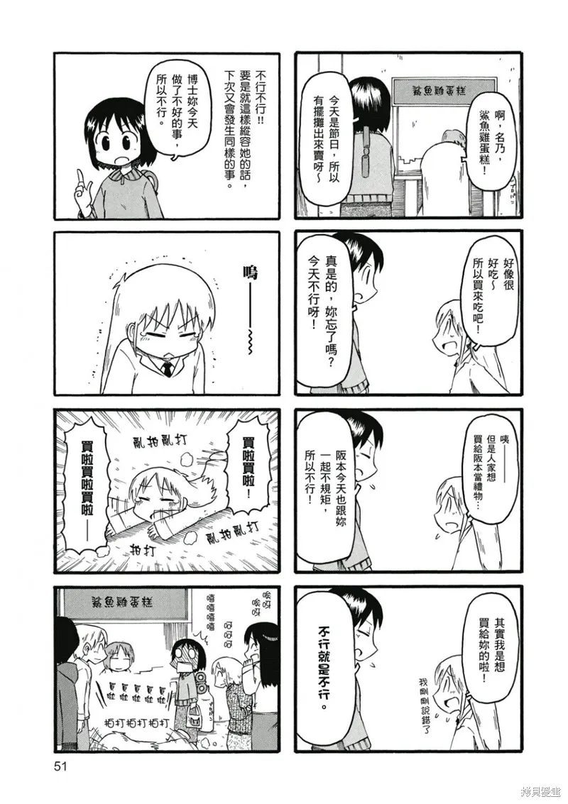 第06卷51
