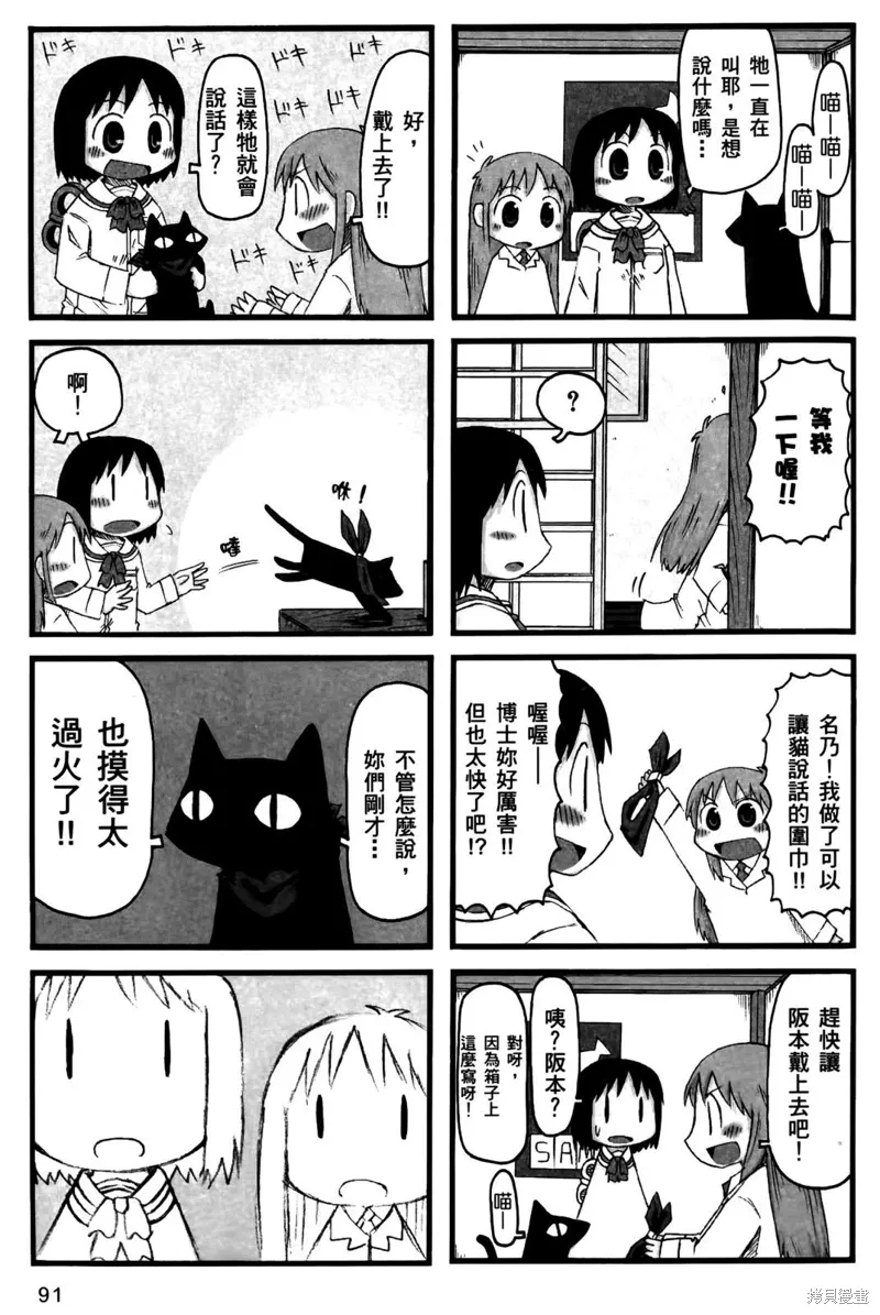 第02卷92