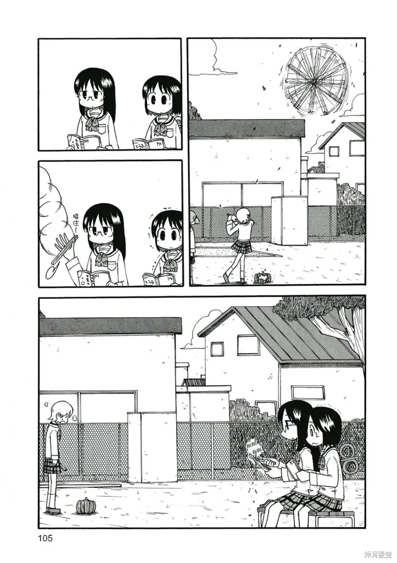 第07卷105