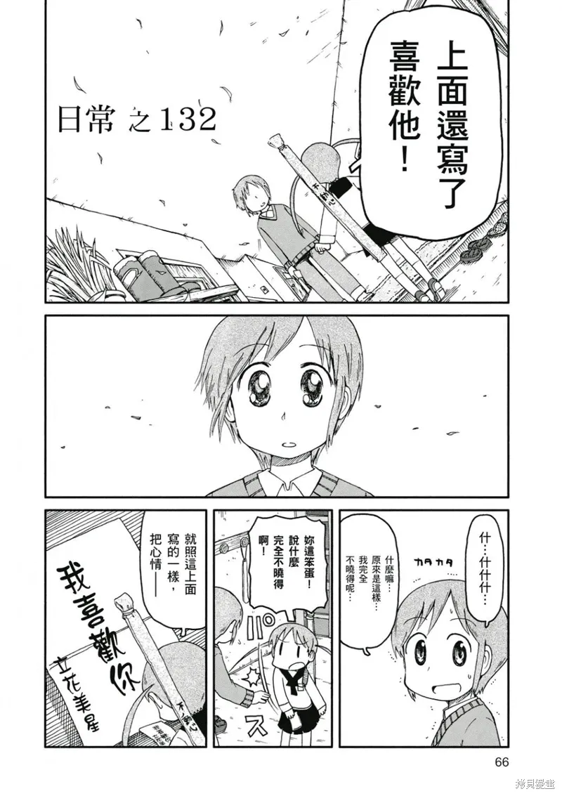 第08卷66