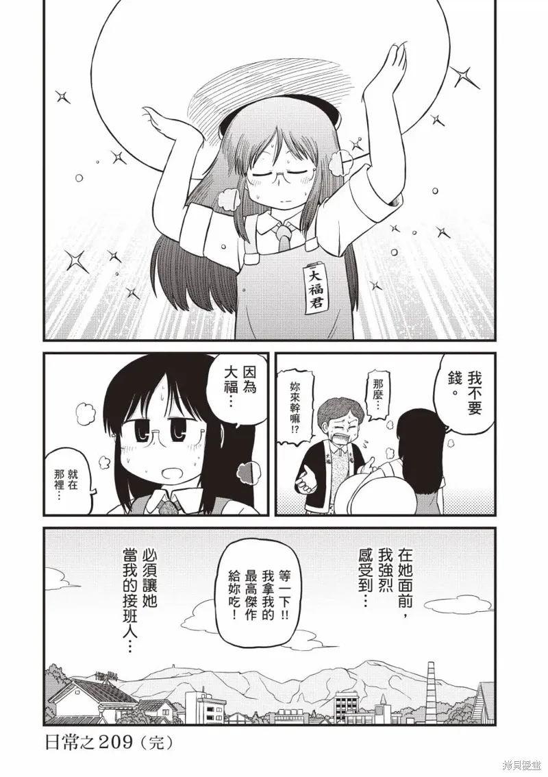 第11卷144