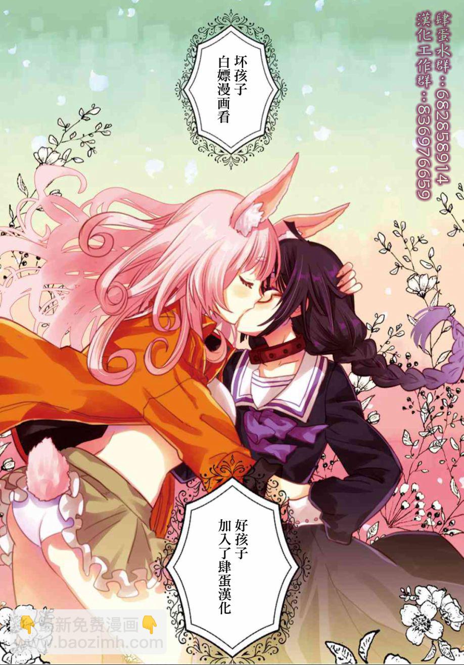 第206话5