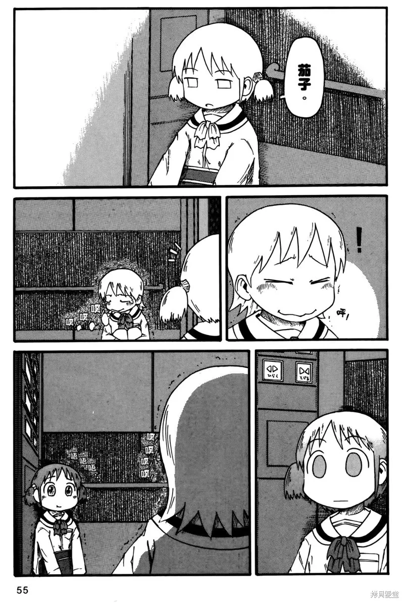 第02卷56