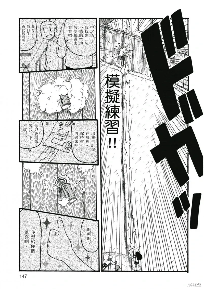 第07卷147