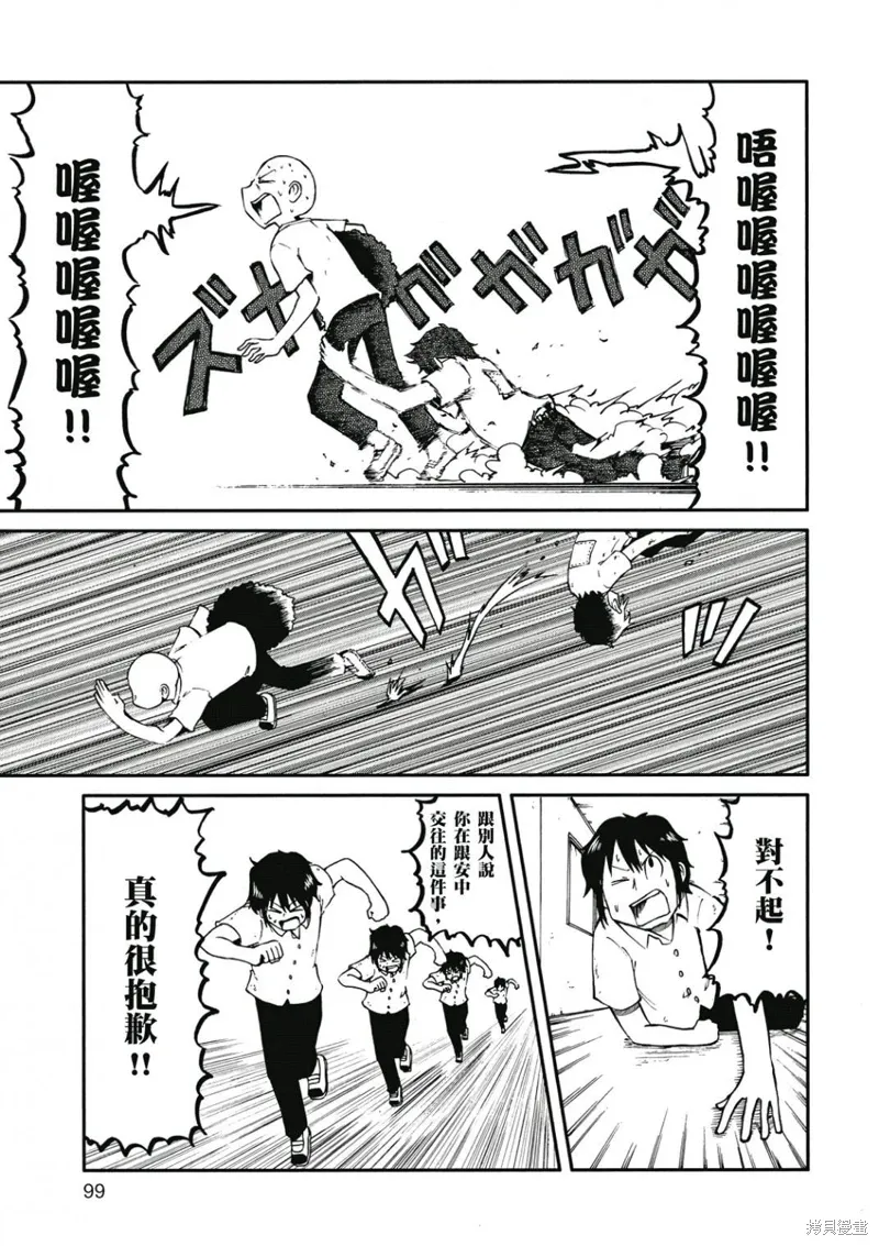 第08卷99