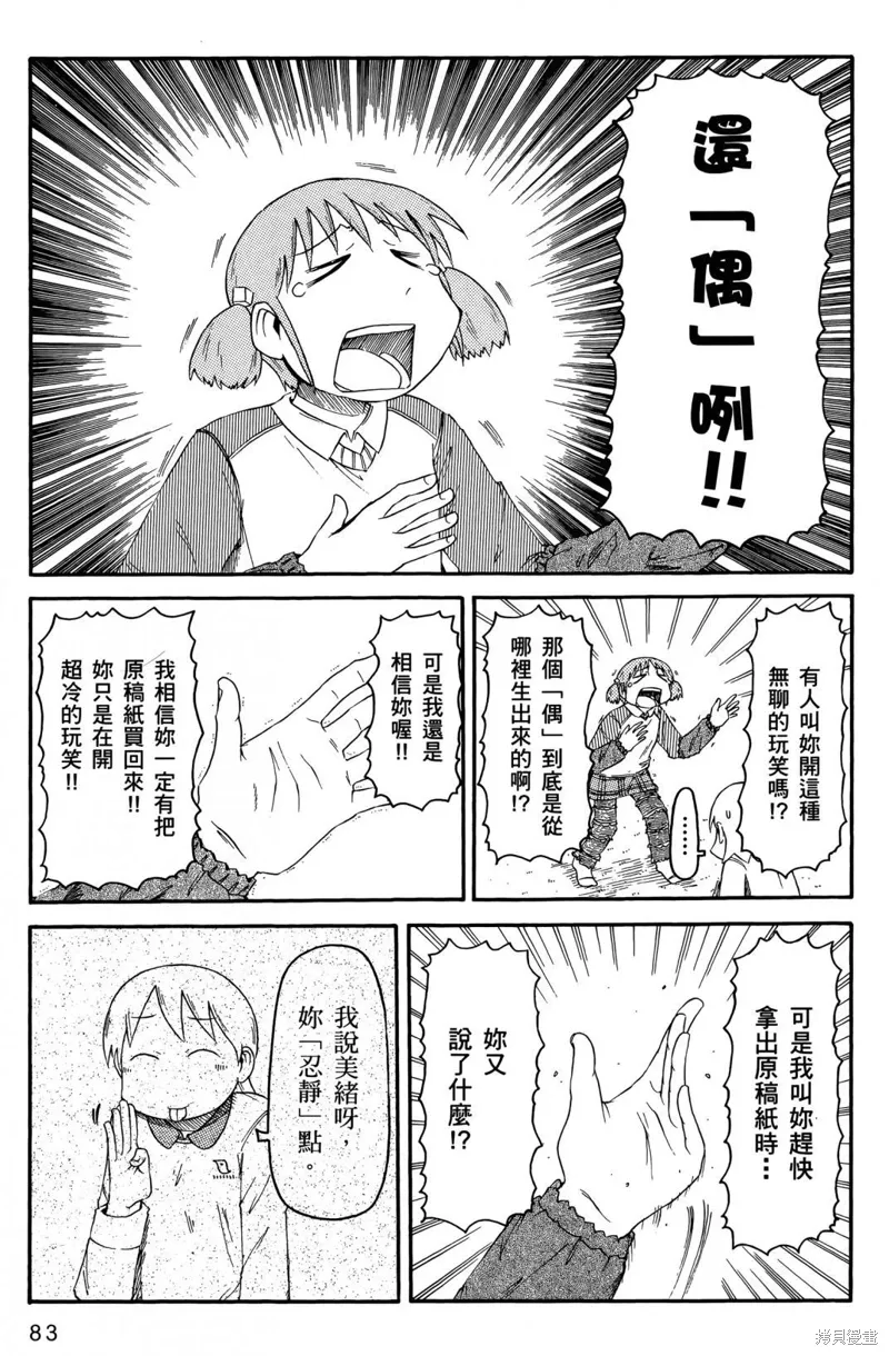 第05卷85