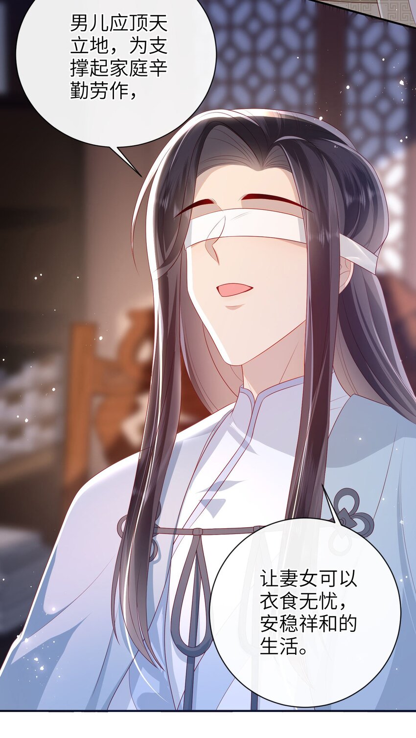 029 尽情享用？6