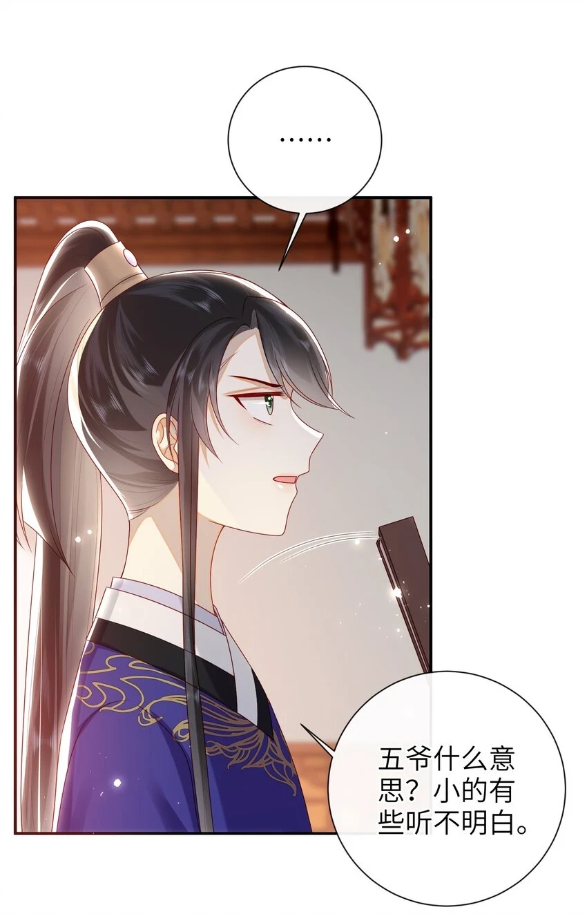 036 什么情况？7