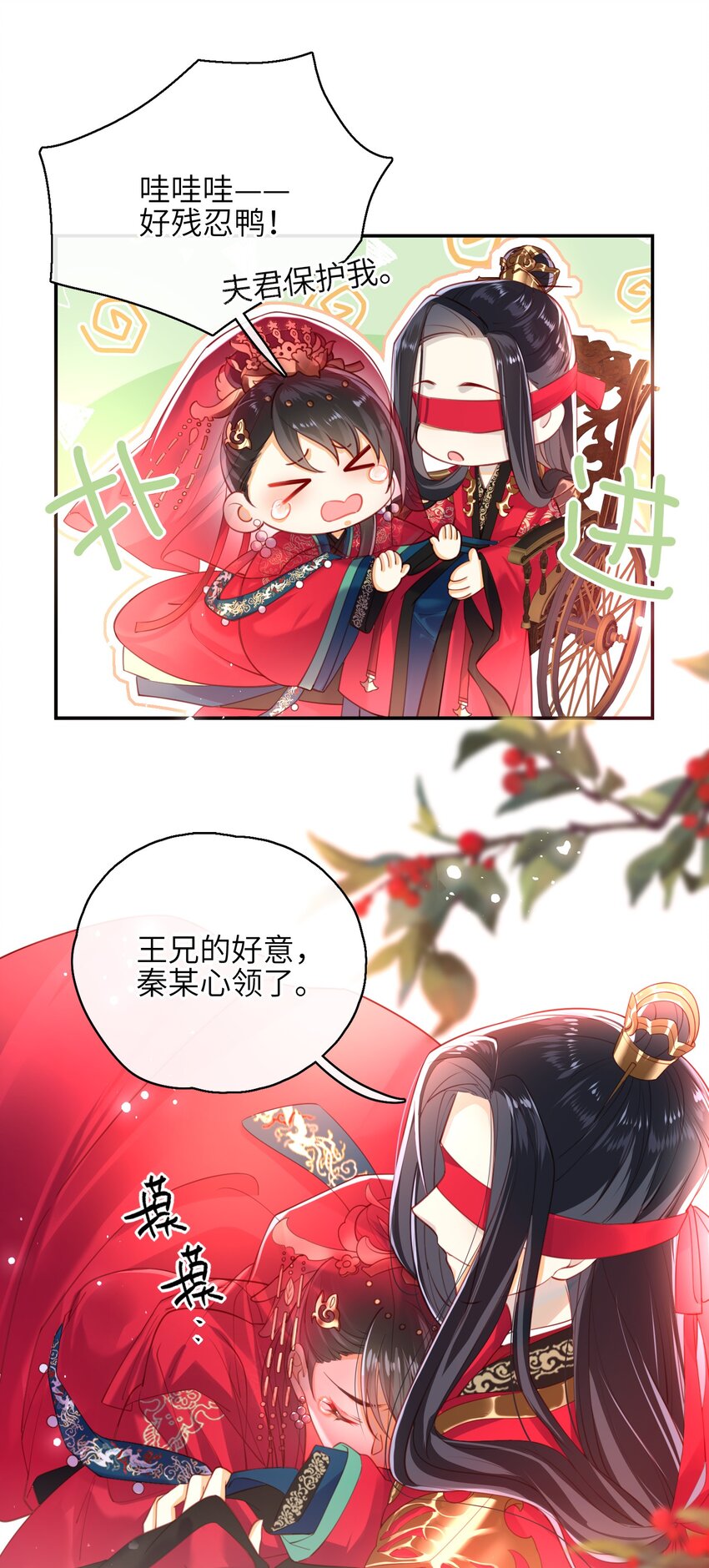 006 她怎会成大事？21