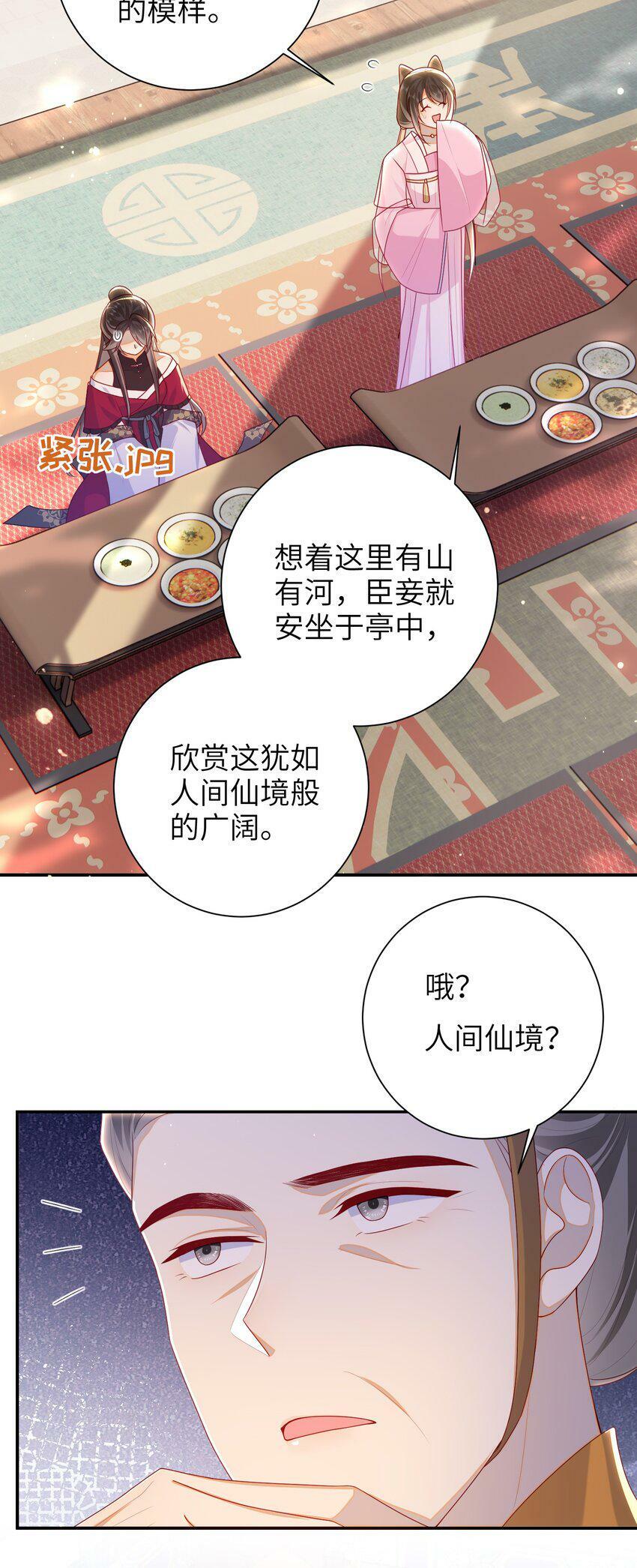 041 改变他吧4
