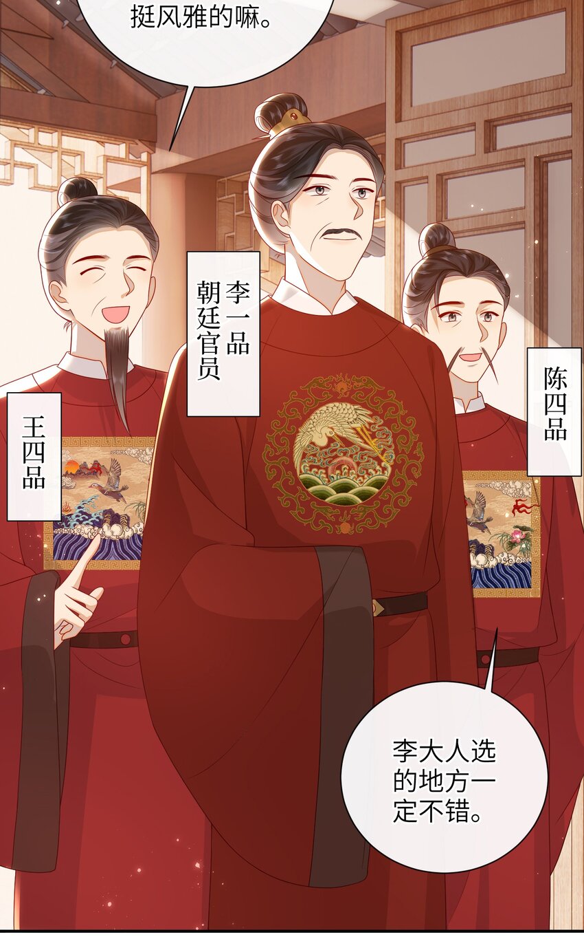 031 计划之中2