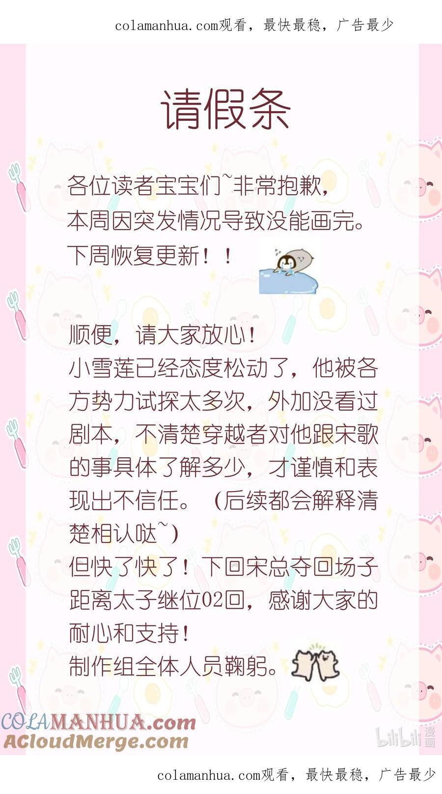 64.1 请假条0