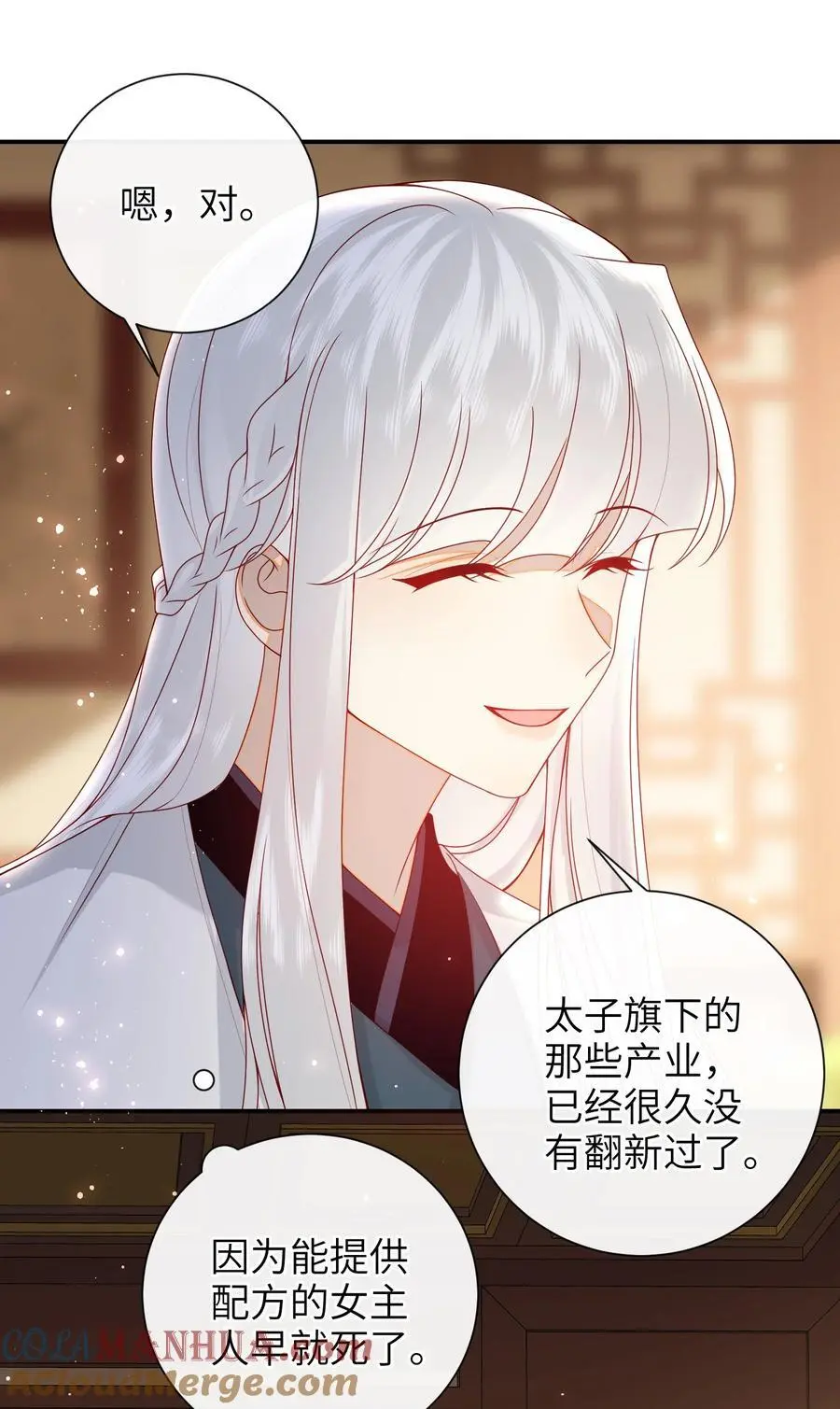 071 该驾崩了34