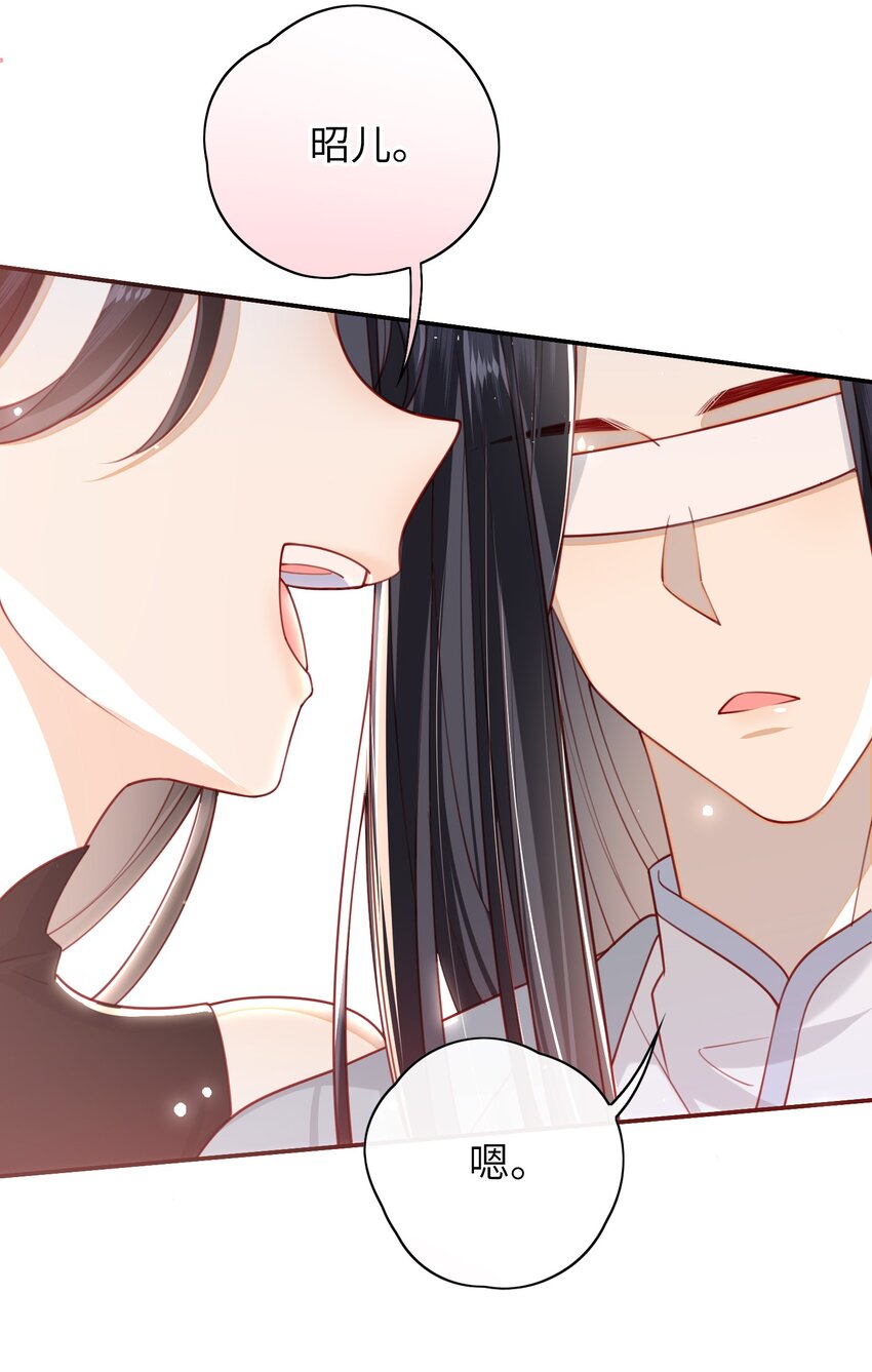 016 夫人是时候改口了32