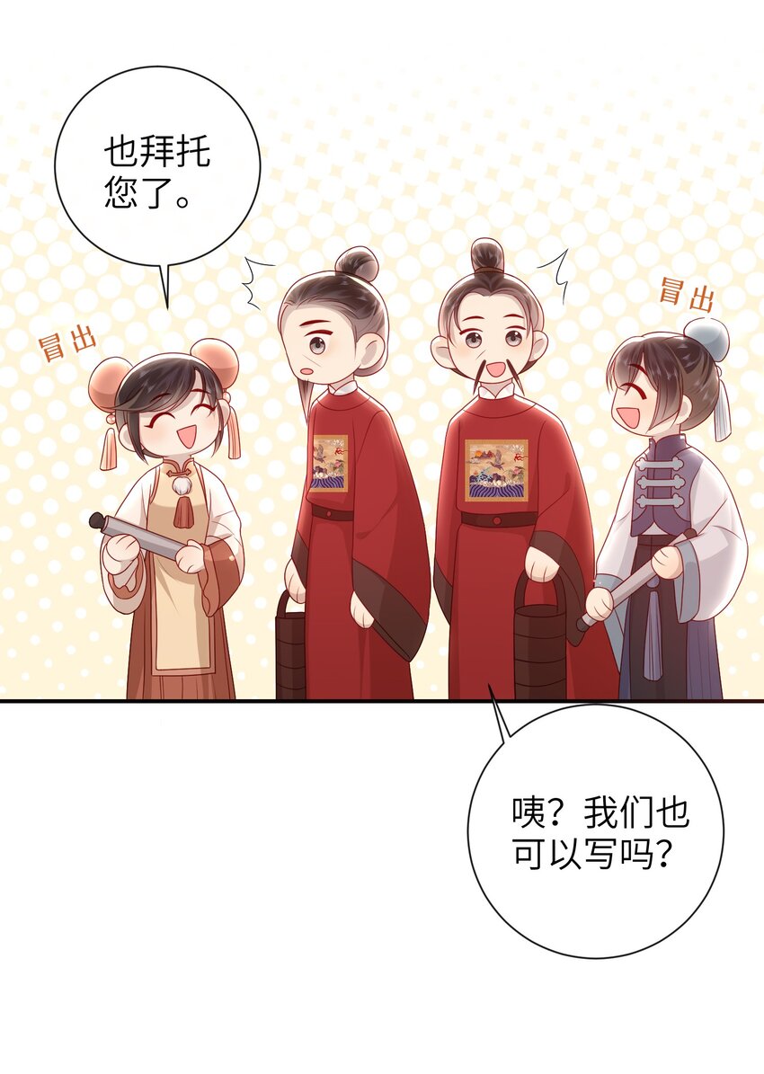 032 昭美人……16
