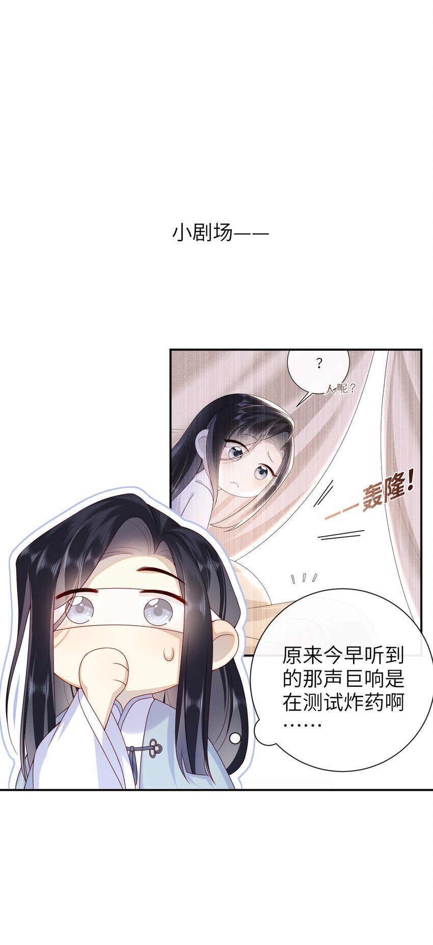 060 作者与秦昭32