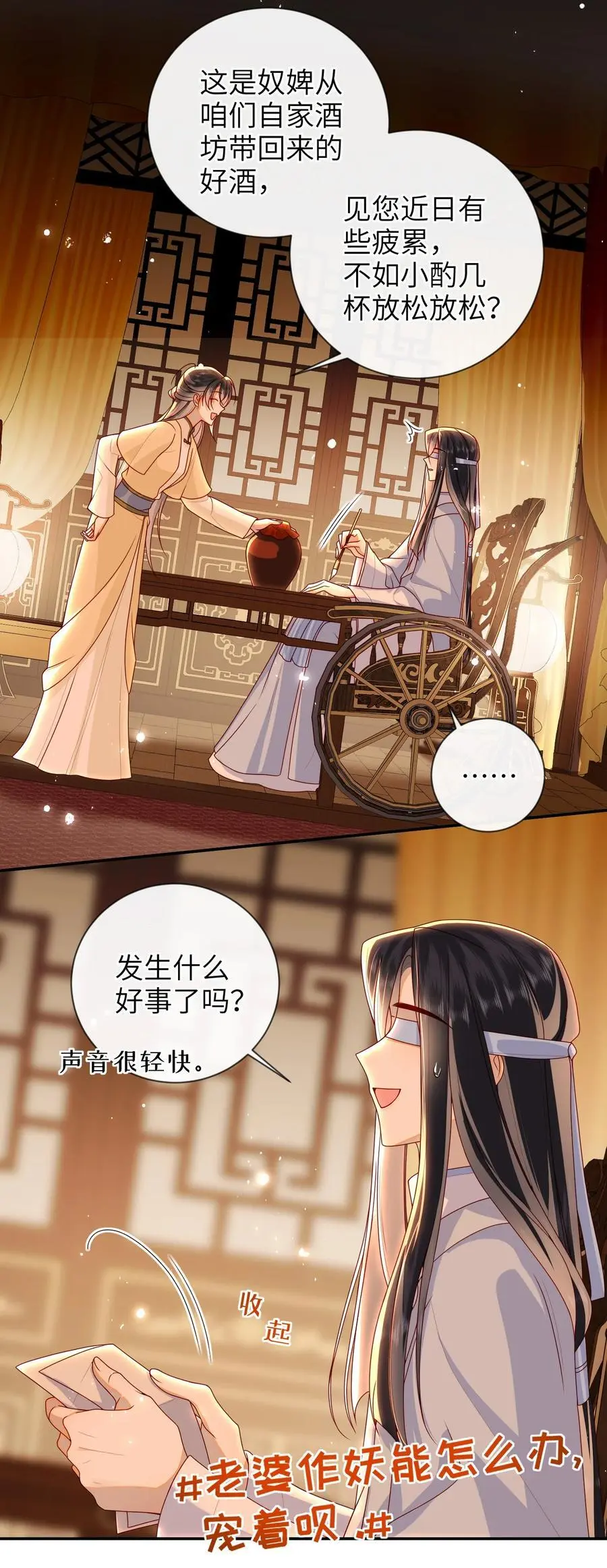 074 计划开始21