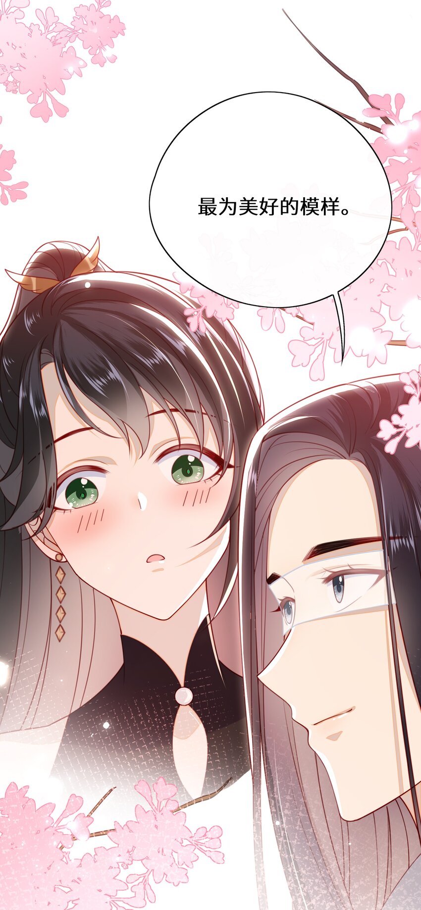 016 夫人是时候改口了44