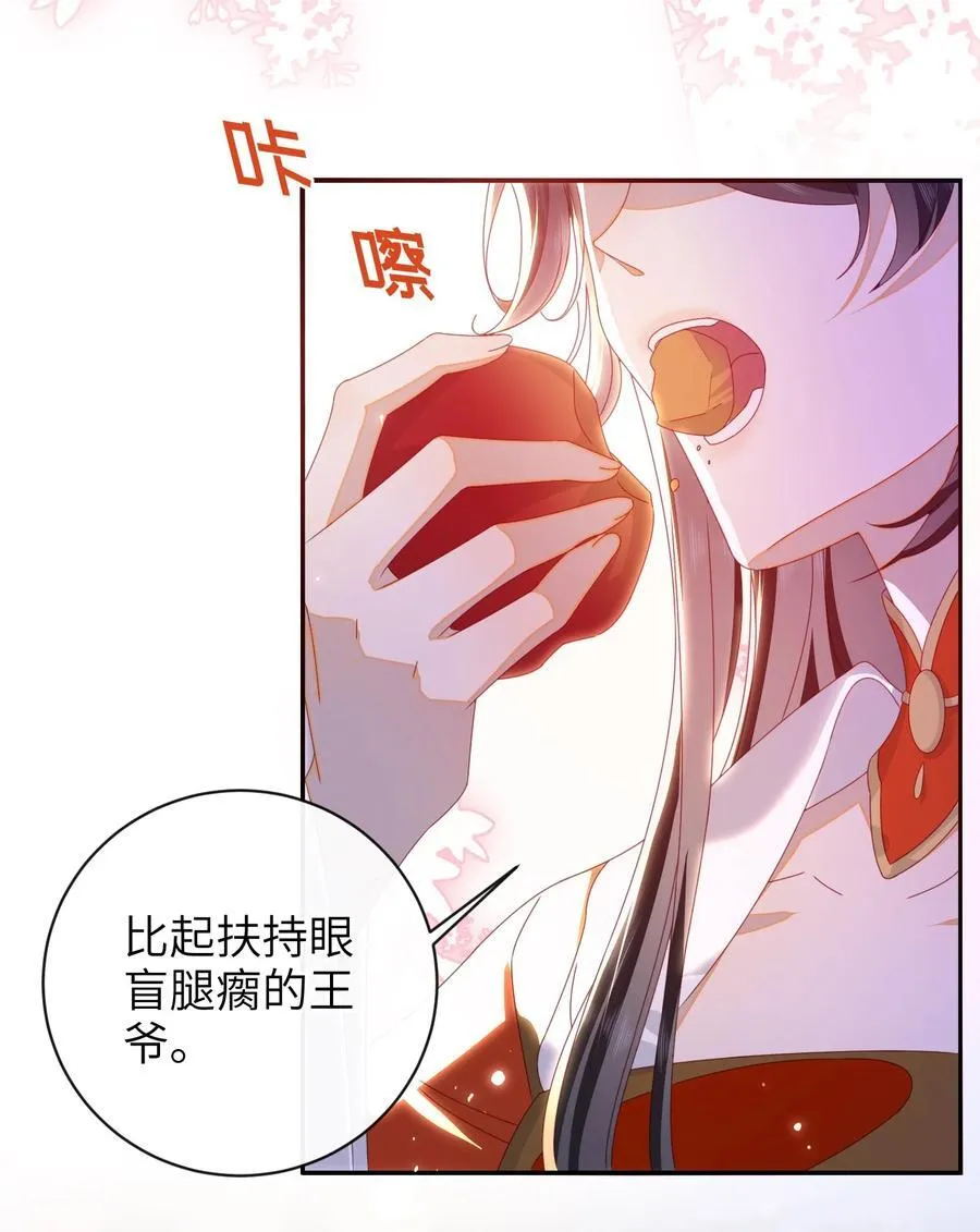96 两个番外4